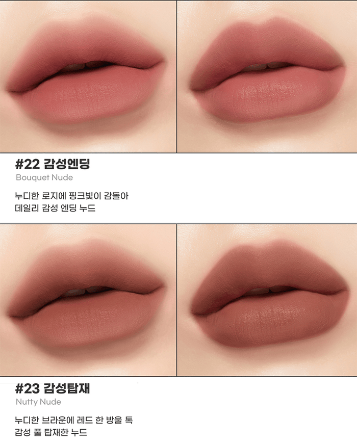 peripera Ink Velvet