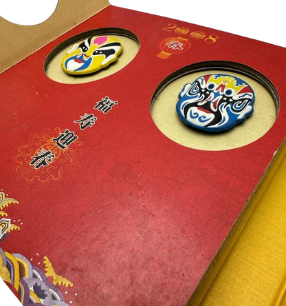 Collectible Chinese Coins & Stamps Set