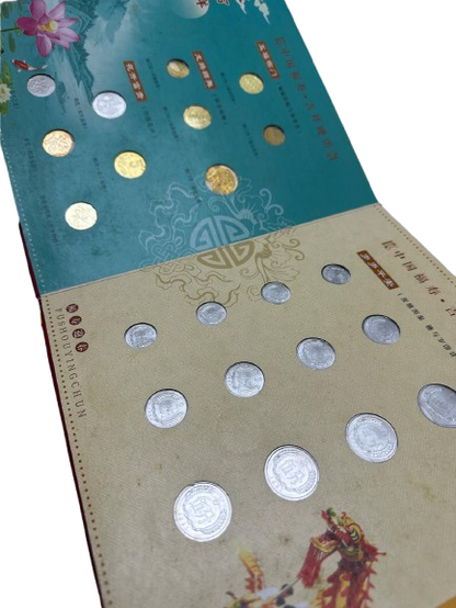 Collectible Chinese Coins & Stamps Set