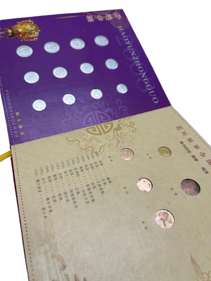 Collectible Chinese Coins & Stamps Set