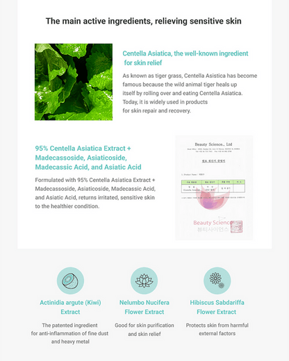 Dr. Ceuracle Cica Regen 95 Soothing Gel
