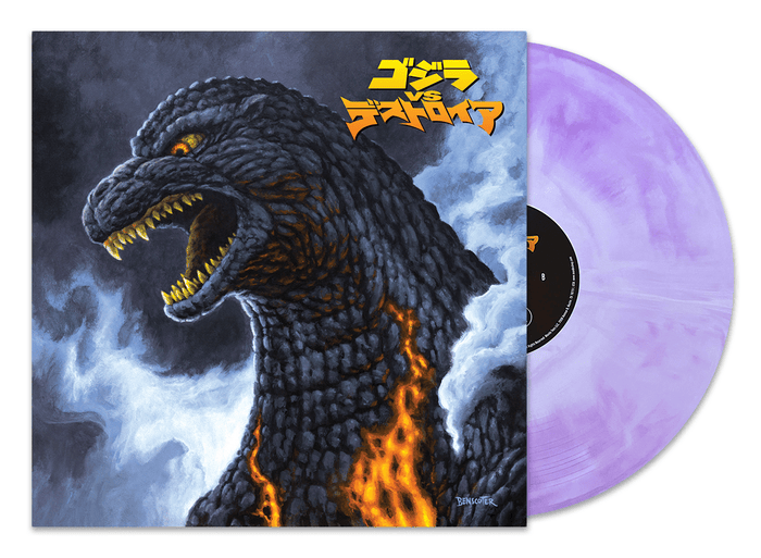 Godzilla vs. Destoroyah - Original Motion Picture Score LP