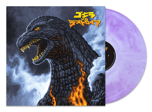 Godzilla vs. Destoroyah - Original Motion Picture Score LP