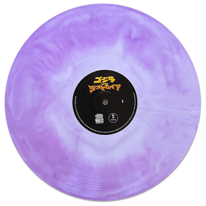 Godzilla vs. Destoroyah - Original Motion Picture Score LP