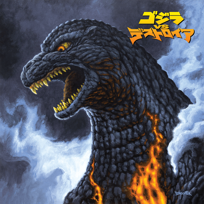 Godzilla vs. Destoroyah - Original Motion Picture Score LP