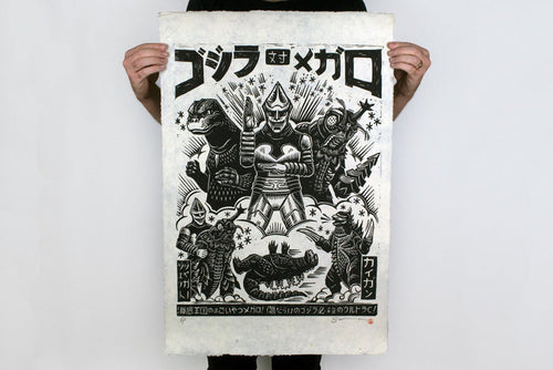 Godzilla vs. Megalon Linocut Poster