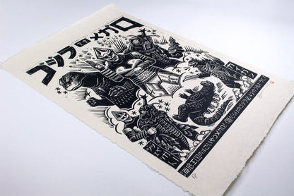 Godzilla vs. Megalon Linocut Poster