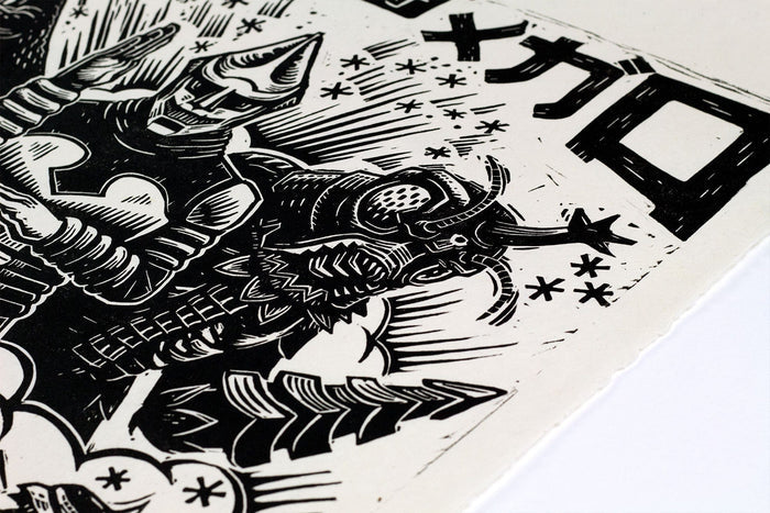 Godzilla vs. Megalon Linocut Poster