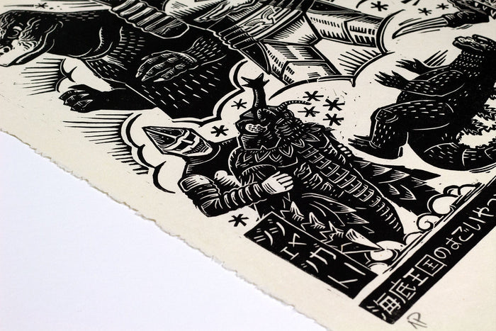 Godzilla vs. Megalon Linocut Poster