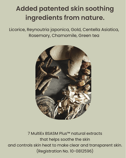 heimish Matcha Biome Amino AC Cleansing Foam