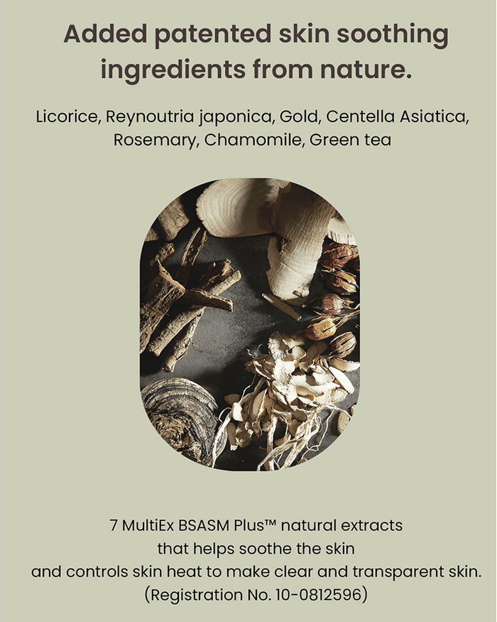 heimish Matcha Biome Intensive Repair Cream