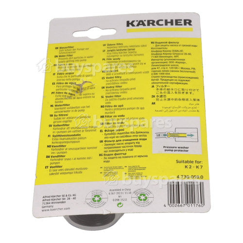 Karcher K2-K7 High Pressure Washer Water Filter | 4.730-059.0 | 47300590
