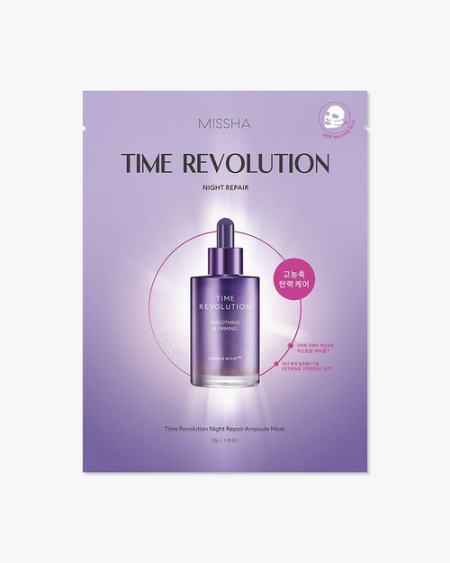 MISSHA Time Revolution Night Repair Ampoule Sheet Mask 5X