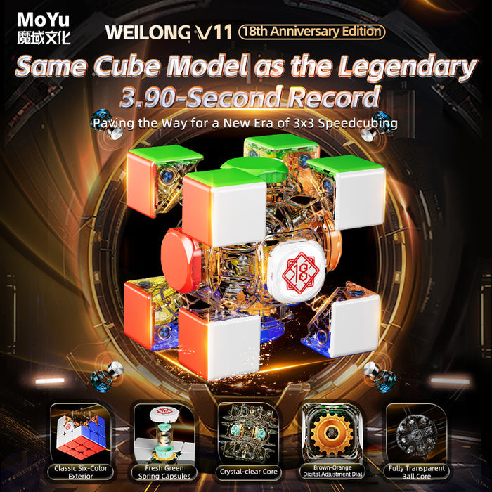 MoYu WeiLong V11 AI 3x3 (8-Magnet Ball-Core + MagLev + UV) - 18th Anniversary Edition
