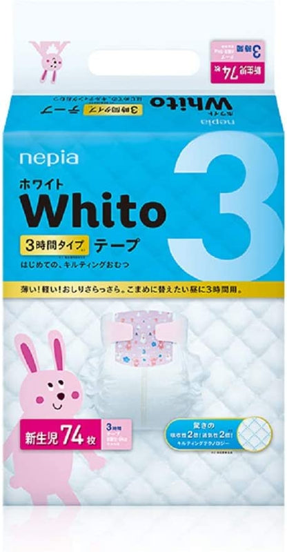 Nepia Whito Tape NB74 3H, NB, 74 count