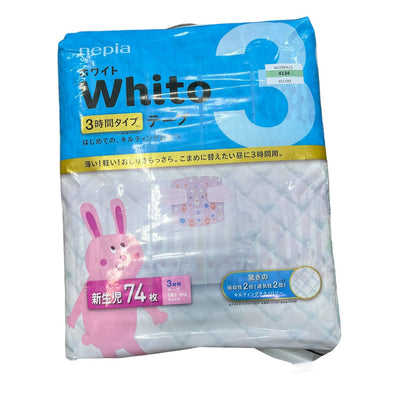 Nepia Whito Tape NB74 3H, NB, 74 count