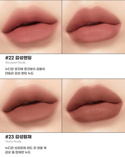 peripera Ink Velvet