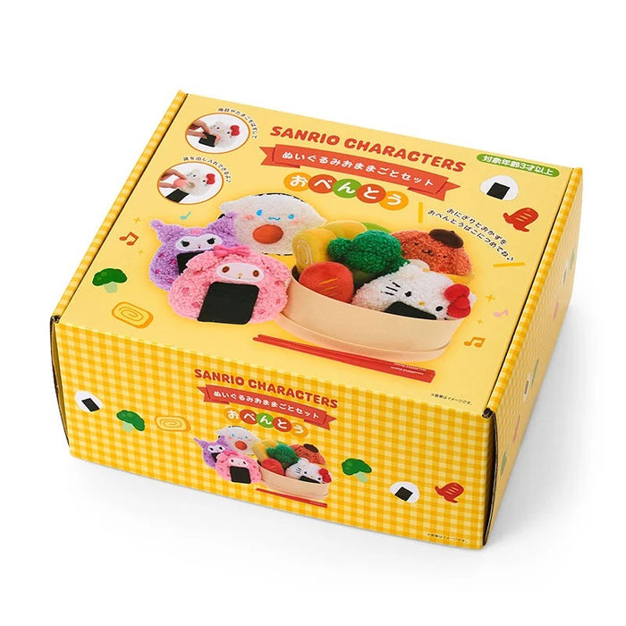 Sanrio Characters Bento Box Plush Set Toys&Games Japan Original
