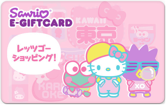 Sanrio Online Let's Go Shopping e-Gift Card Gift Cards Sanrio.com $25.00
