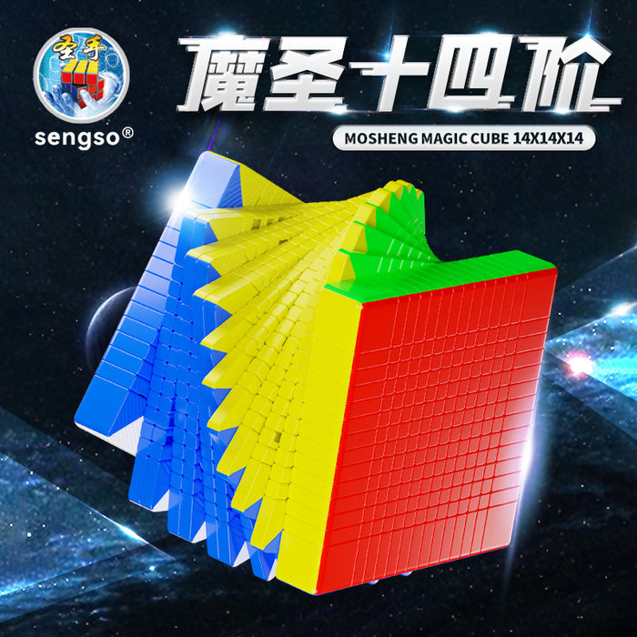 ShengShou MoSheng 14x14