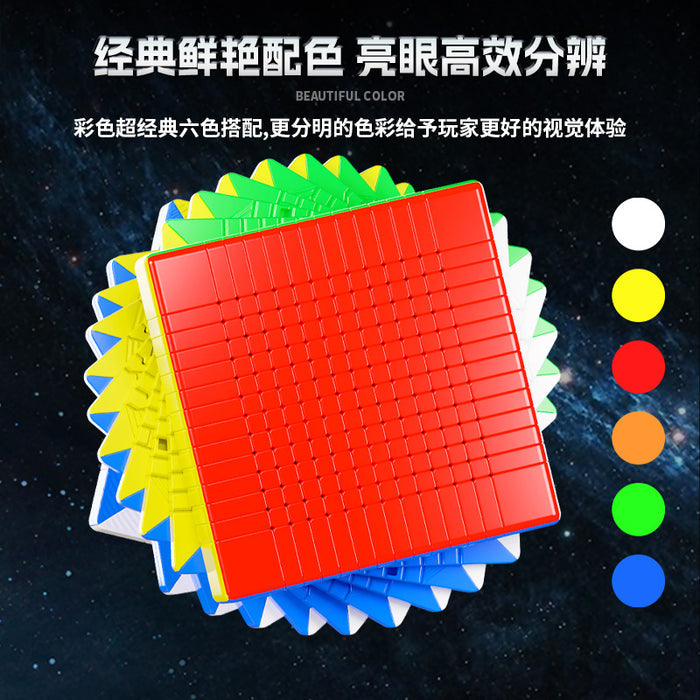 ShengShou MoSheng 14x14