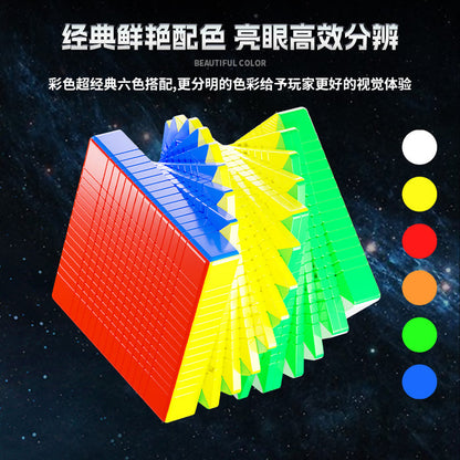 ShengShou MoSheng 15x15