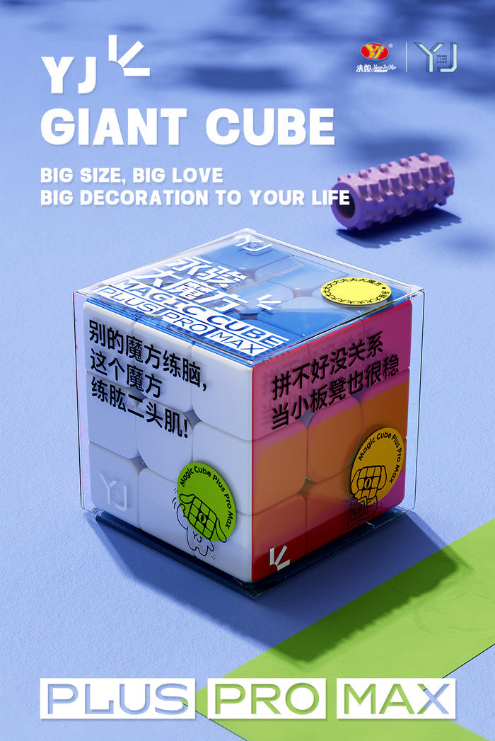 YJ Big 3x3 (16.8cm)