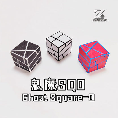 ZePuzzles Ghost SQ-0